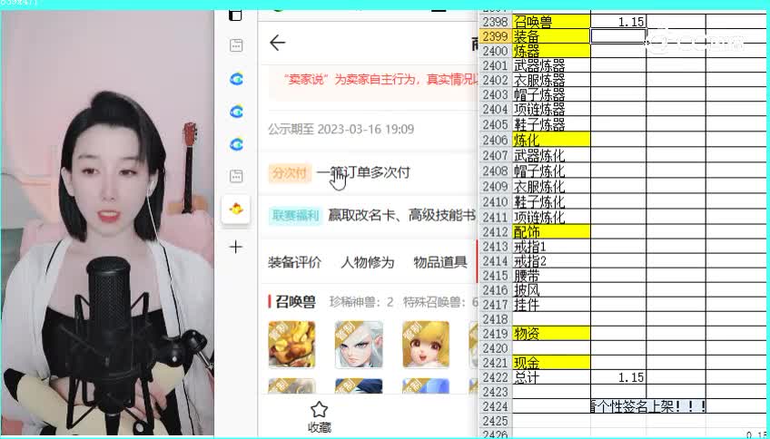 共话男鬼