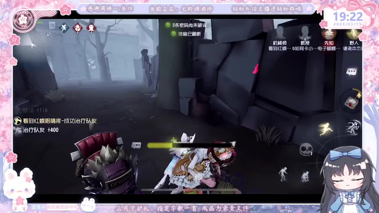 新人主播开播第一天 第1段