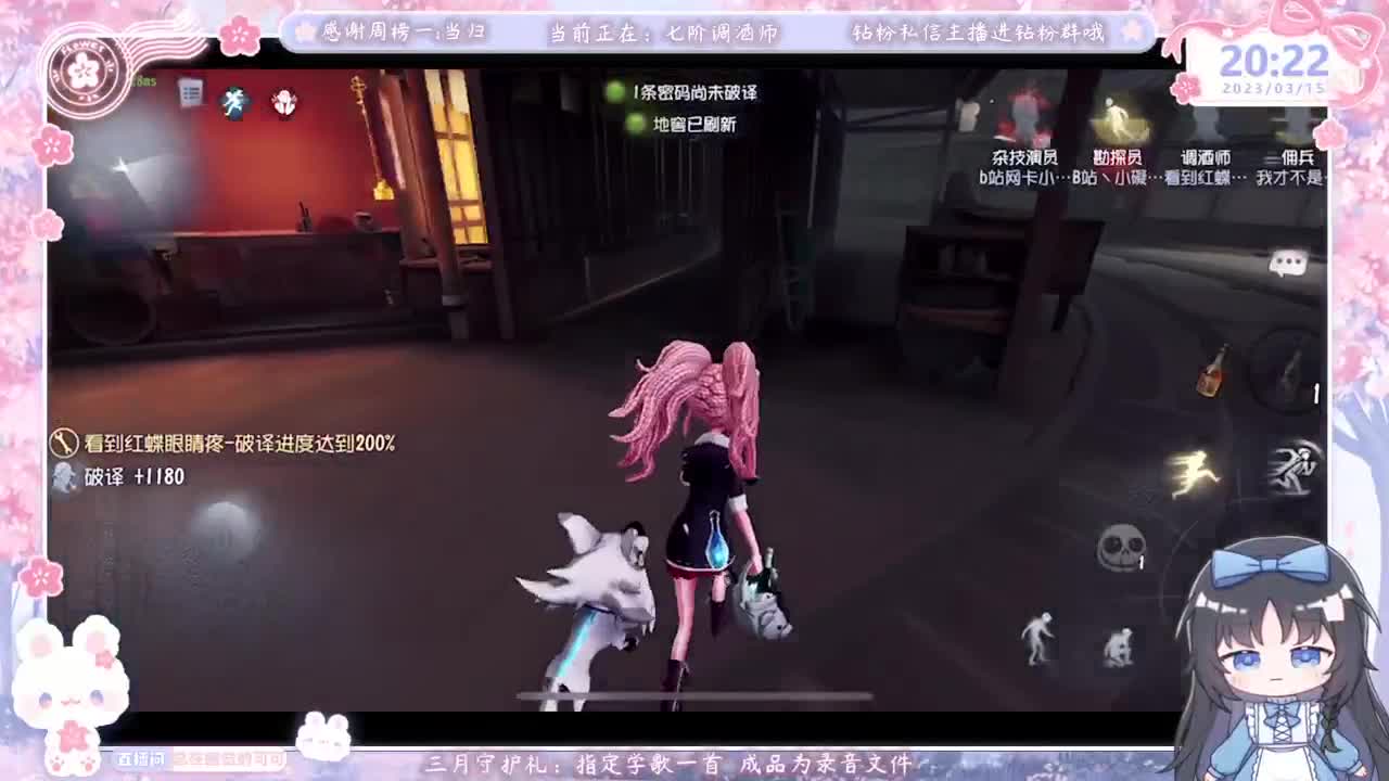 新人主播开播第一天 第3段