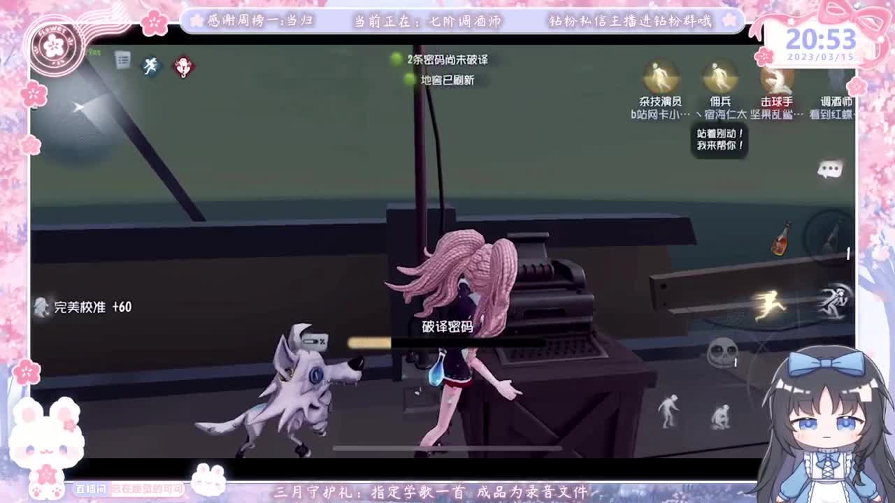 新人主播开播第一天 第4段