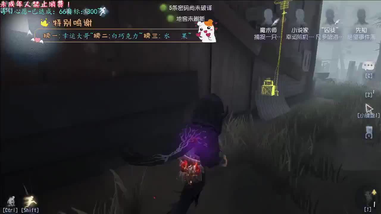 丨唯美丨感谢陪伴~感恩有你！ 第1段