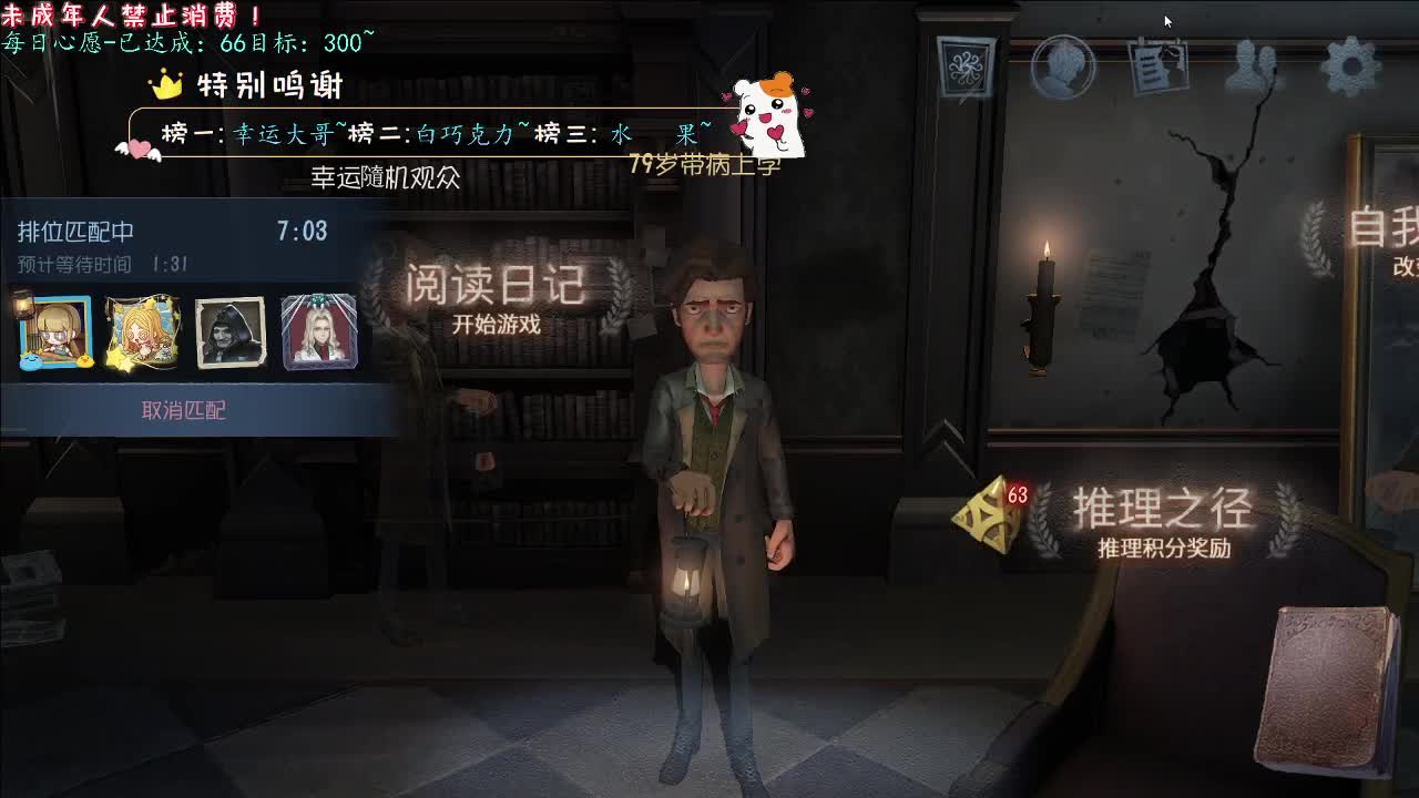 丨唯美丨感谢陪伴~感恩有你！ 第2段