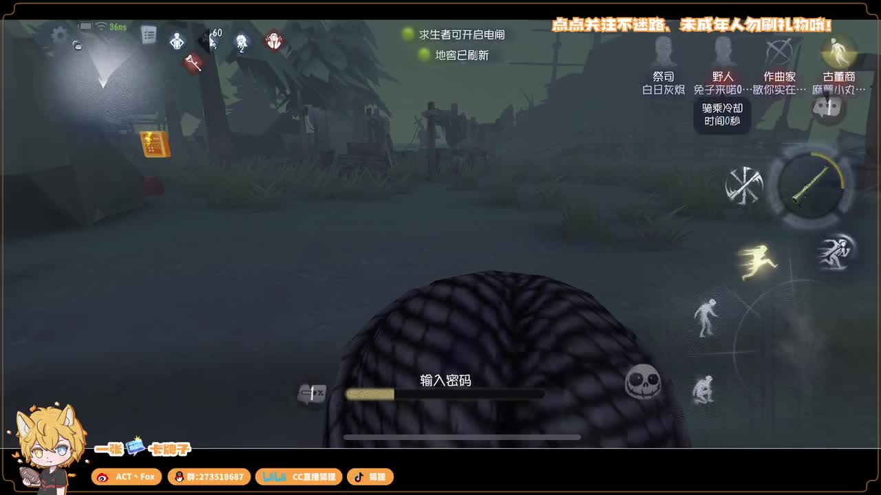 等风来，不如追风去 第1段