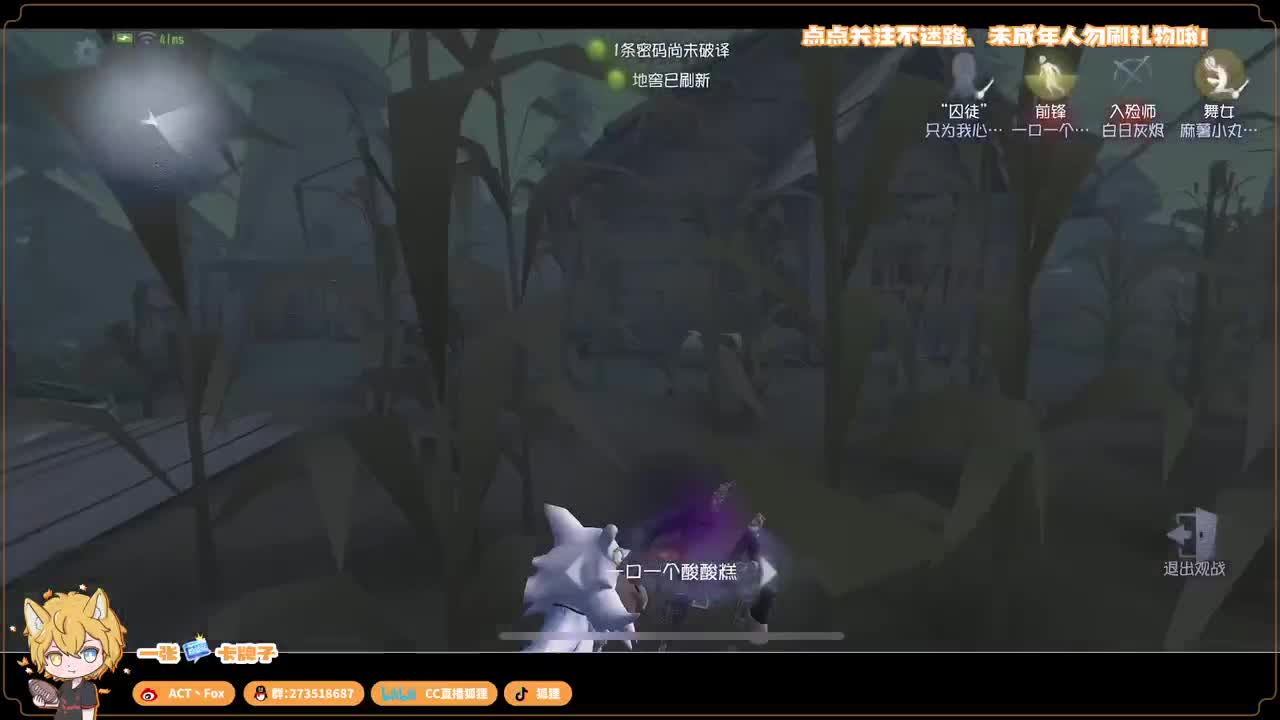 等风来，不如追风去 第3段