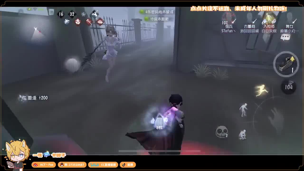 等风来，不如追风去 第4段