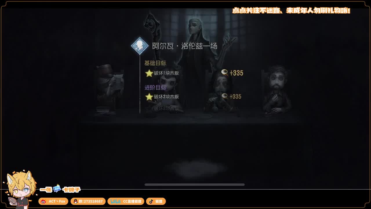 等风来，不如追风去 第5段