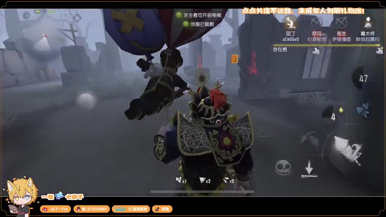 等风来，不如追风去 第6段