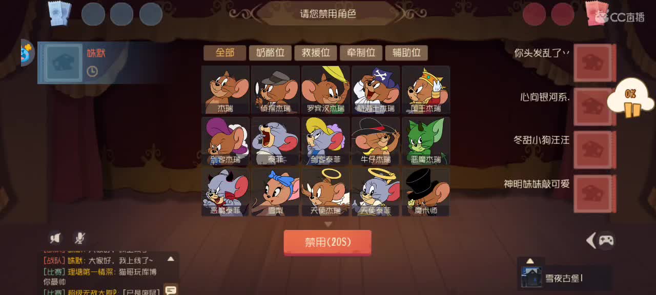 猫天梯——砥砺前行 第3段