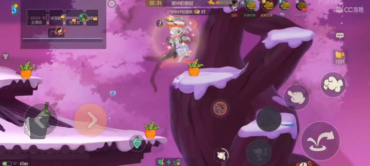 猫天梯——砥砺前行 第4段