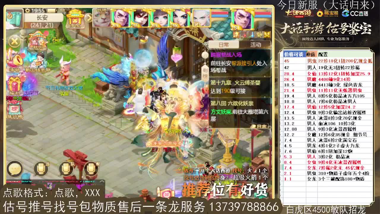 第一估价出号师 收法闪衣服帽子 第7段