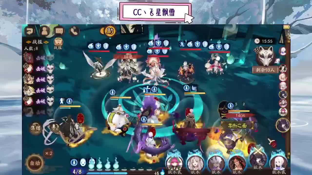 dd 第1段