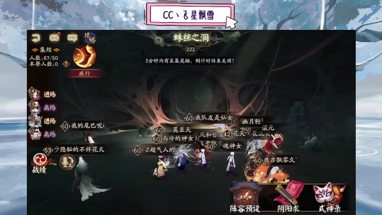 dd 第2段
