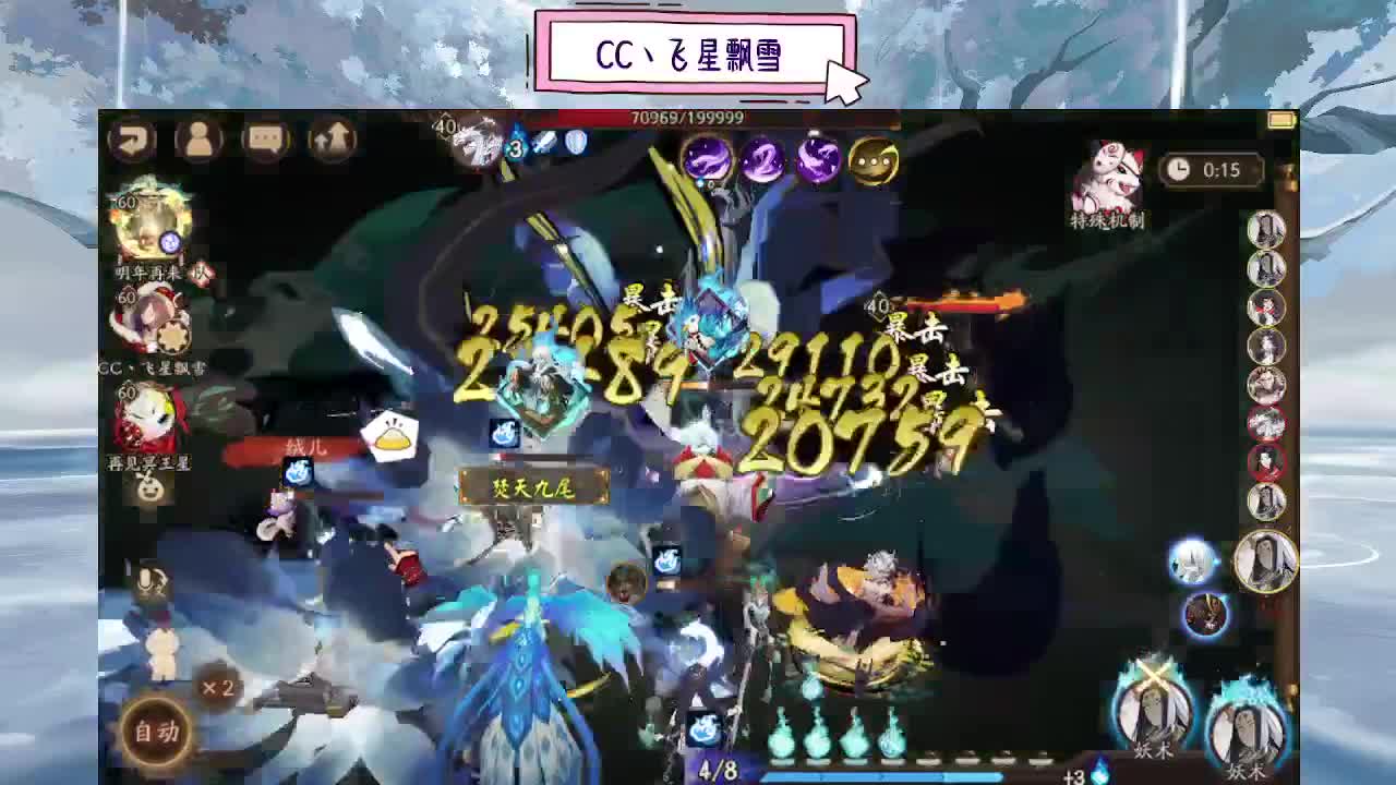 dd 第4段