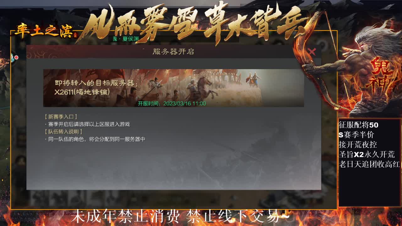 型感五月在线教学，明天2611找个小号~ 第1段