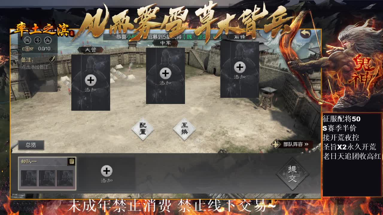 型感五月在线教学，明天2611找个小号~ 第2段