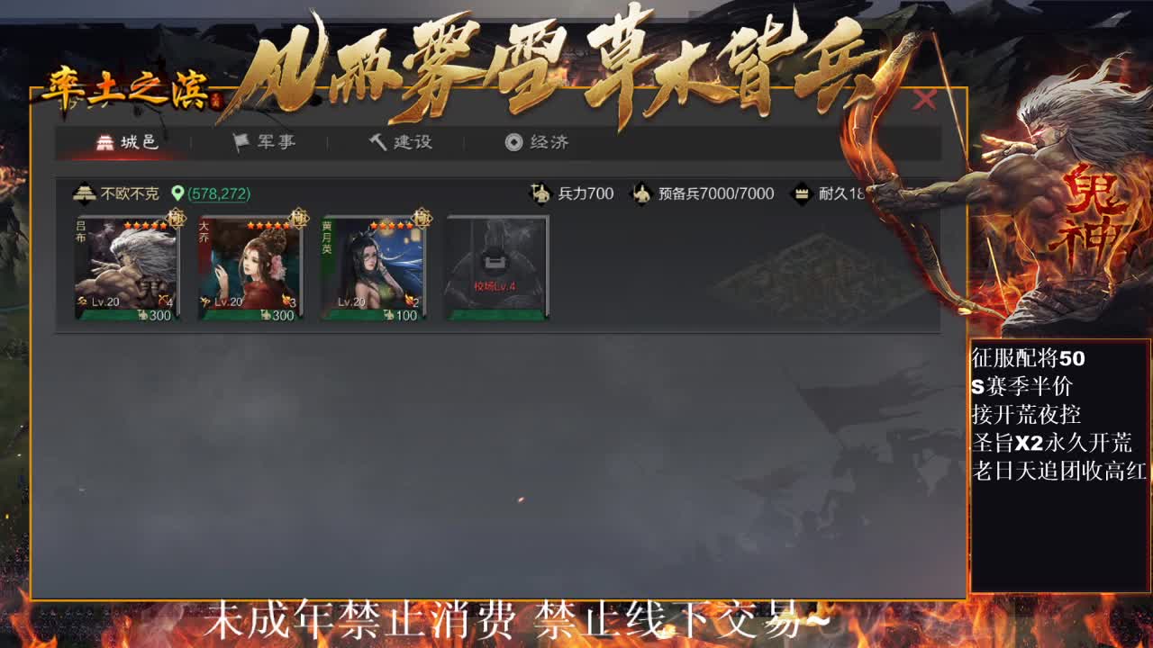 型感五月在线教学，明天2611找个小号~ 第3段