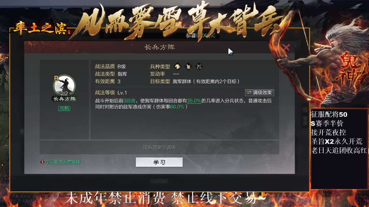 型感五月在线教学，明天2611找个小号~ 第5段