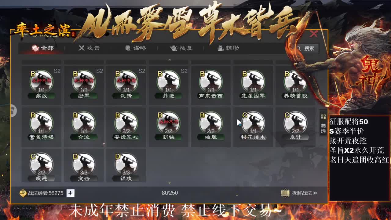 型感五月在线教学，明天2611找个小号~ 第6段