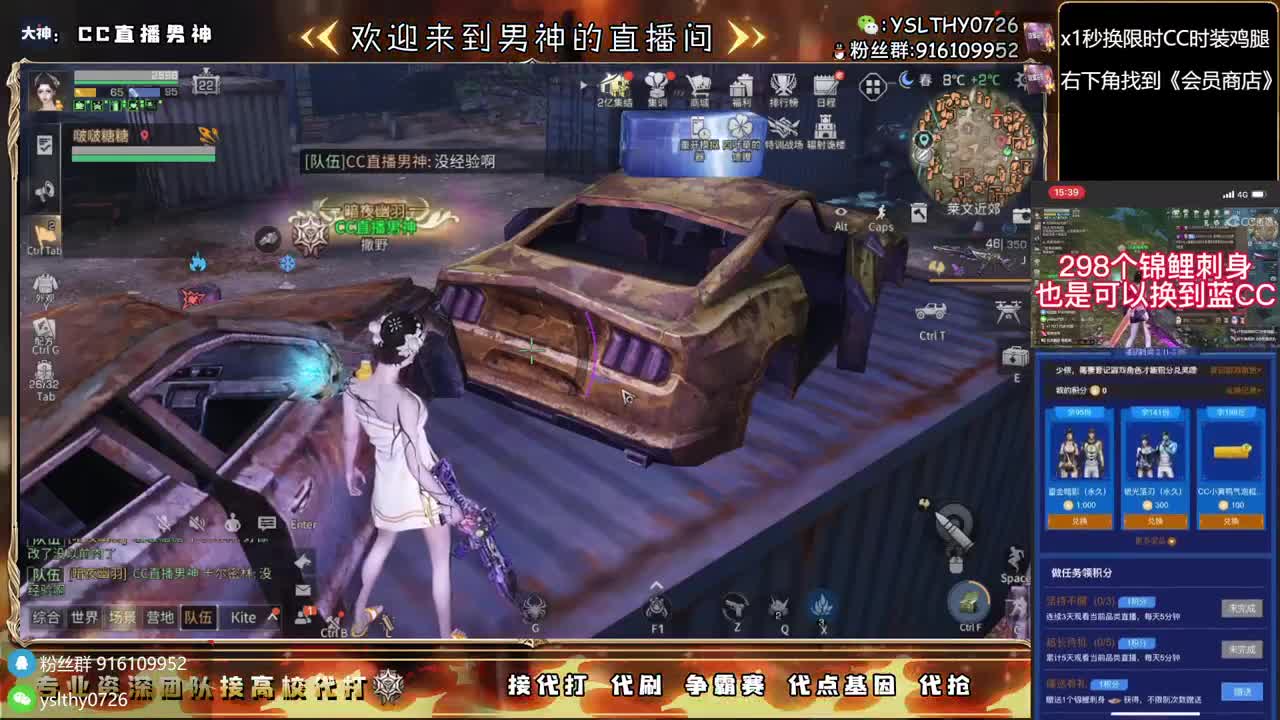 永久CC秒到皇家有手就行接高校 第1段