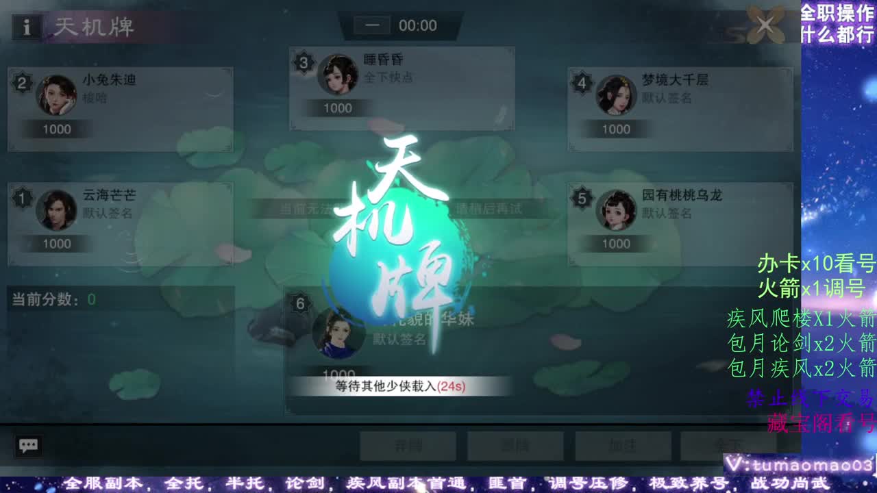 凛然少年气！ 第2段