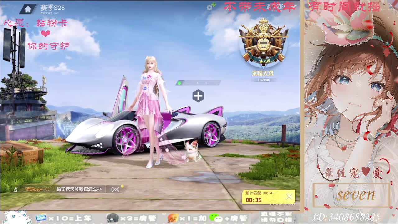 以欢喜之心慢度日常 第2段