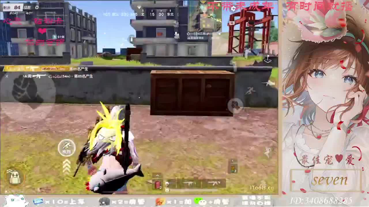 以欢喜之心慢度日常 第3段