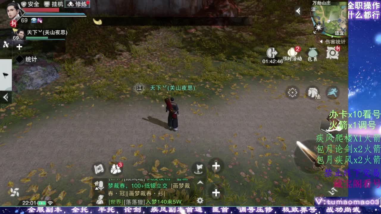 凛然少年气！ 第8段
