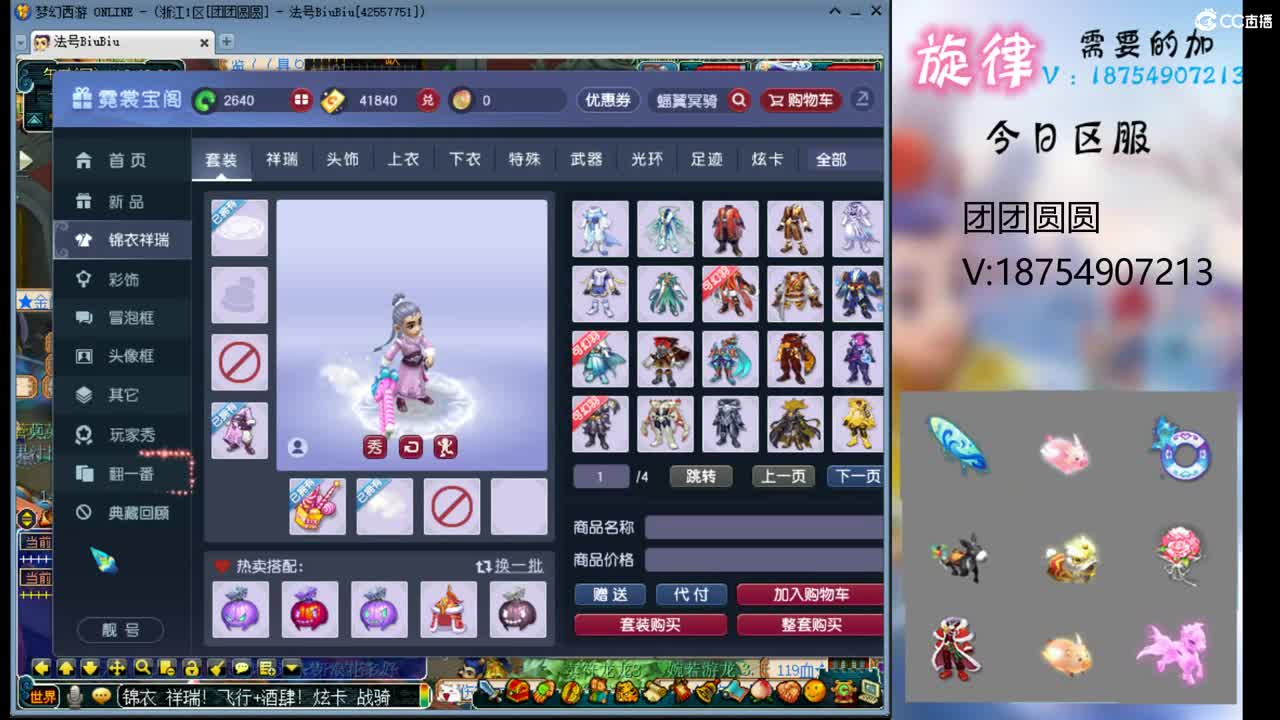 全服接帆板泳圈飞天猪猪神行小驴万物生长烈 第3段