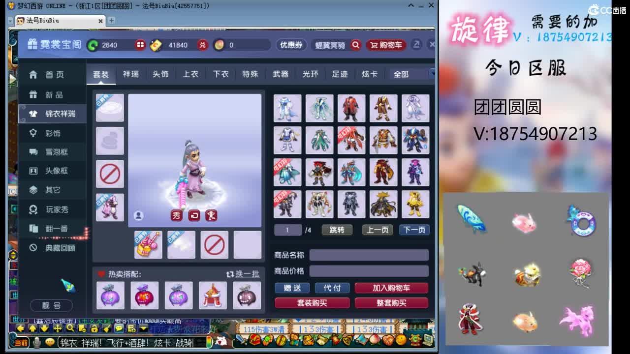 全服接帆板泳圈飞天猪猪神行小驴万物生长烈 第4段