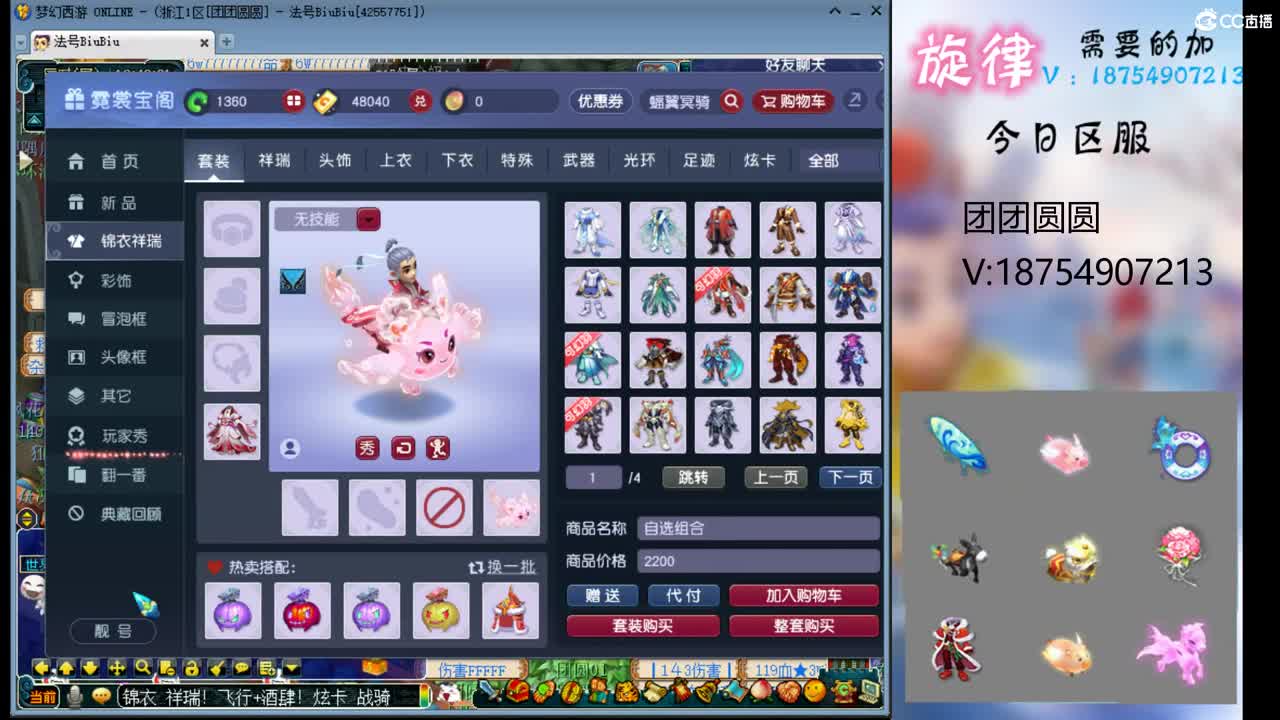 全服接帆板泳圈飞天猪猪神行小驴万物生长烈 第5段