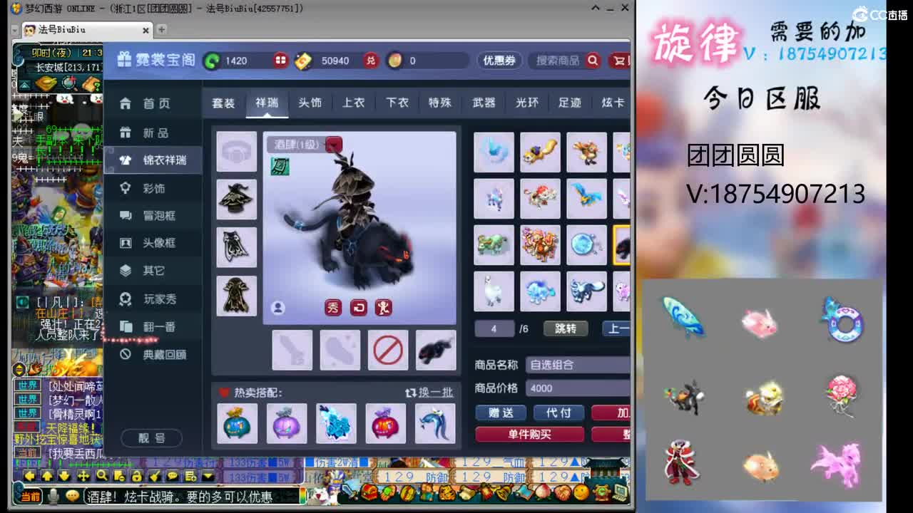 全服接帆板泳圈飞天猪猪神行小驴万物生长烈 第9段