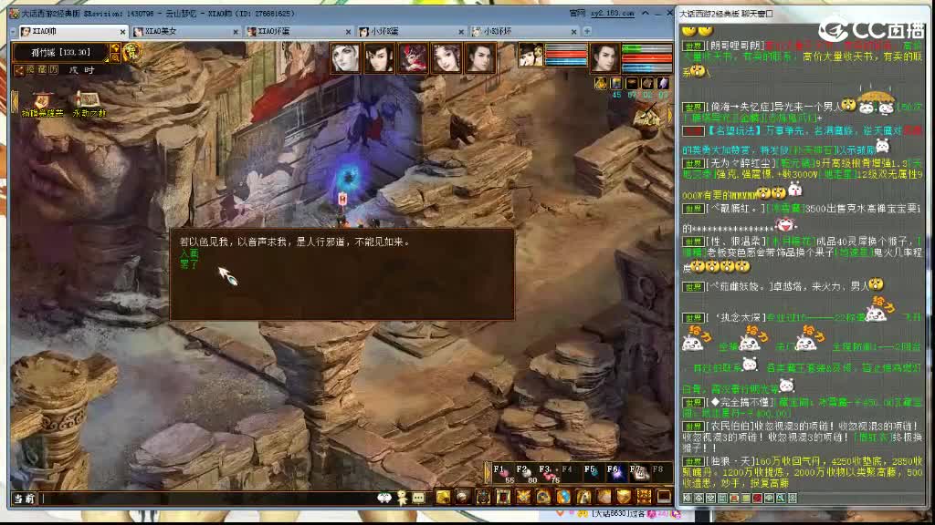 正是工人上班吧！ 第1段