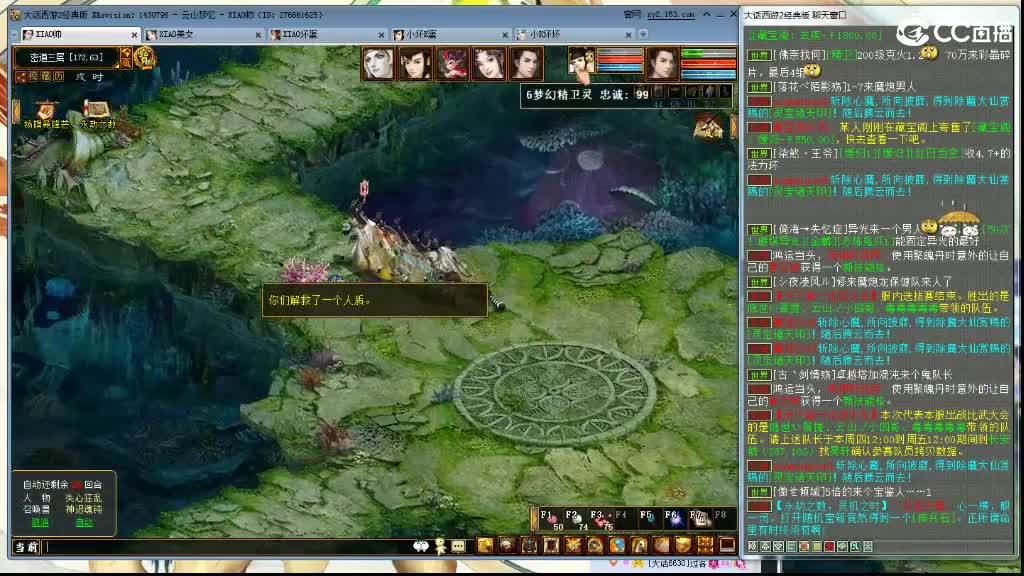 正是工人上班吧！ 第2段