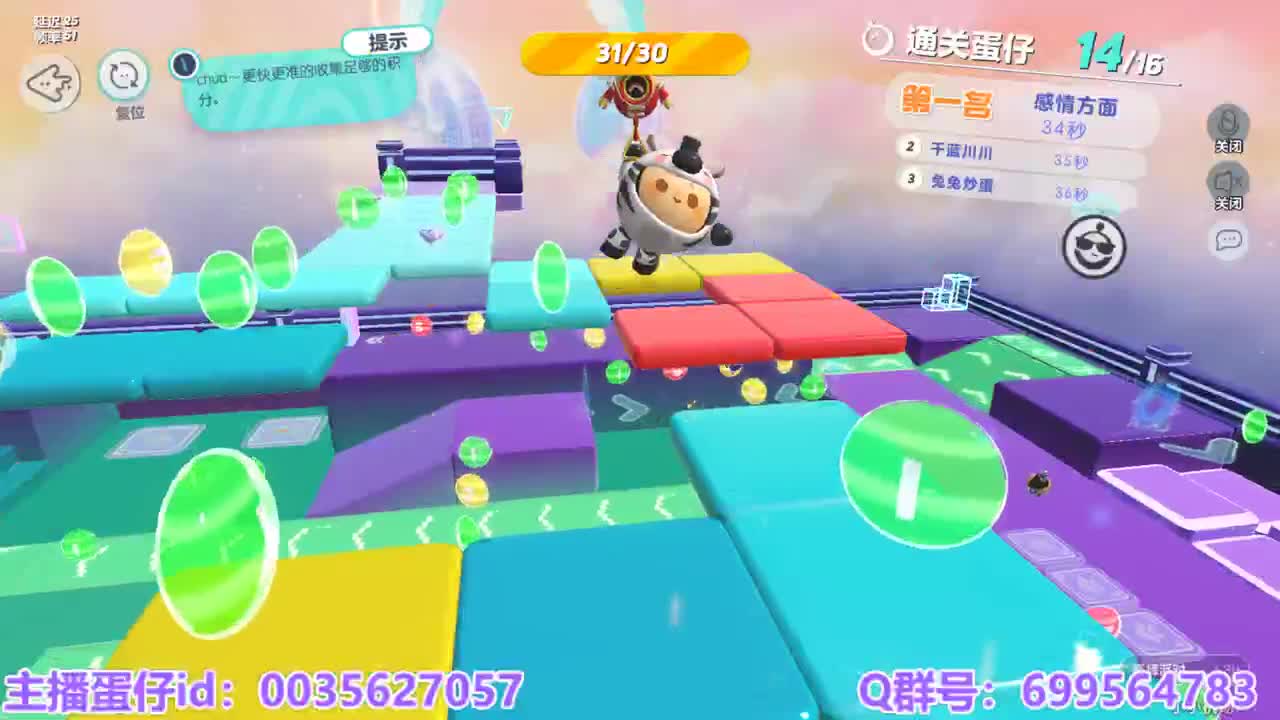 接陪代上凤凰蛋 第2段