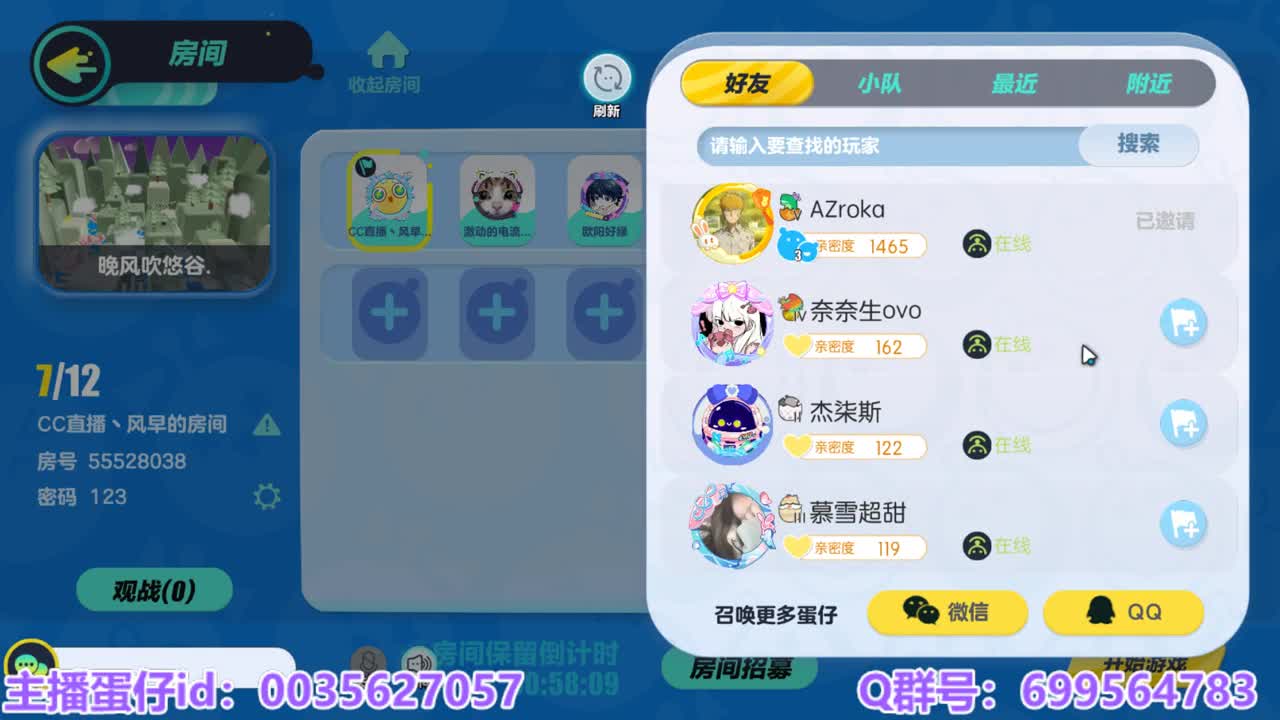 接陪代上凤凰蛋 第3段
