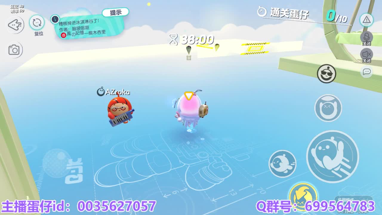 接陪代上凤凰蛋 第4段