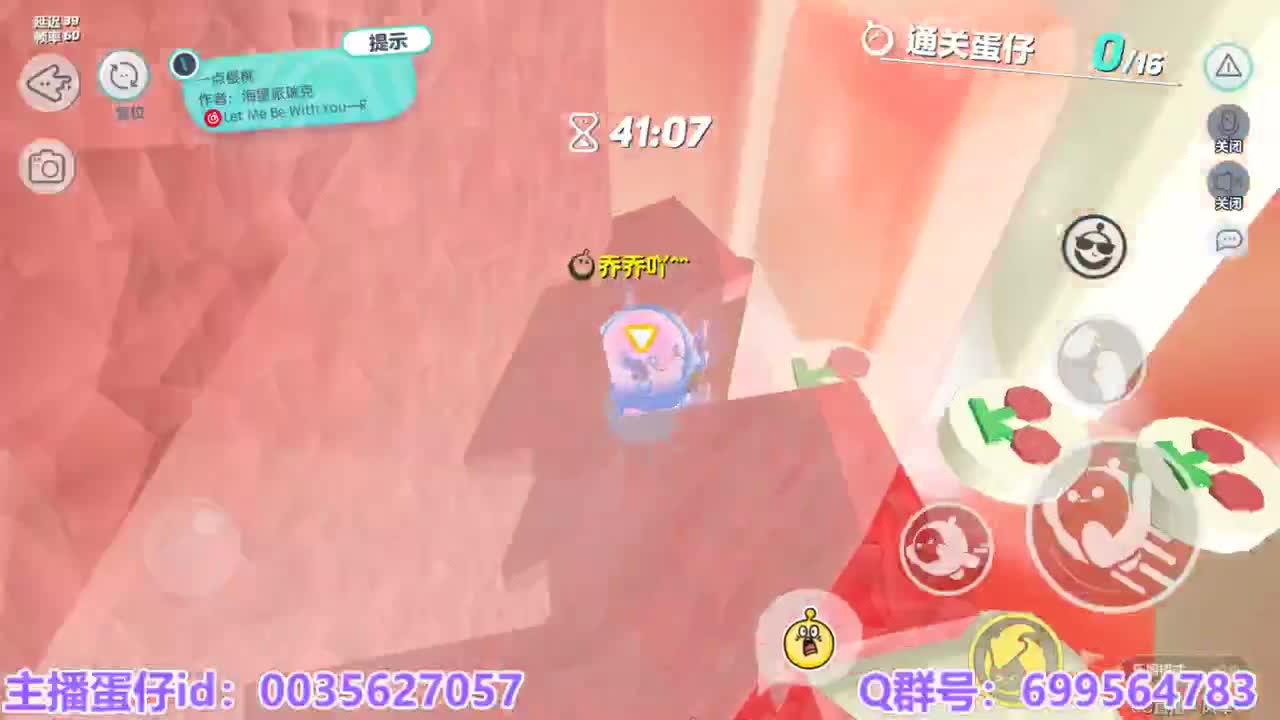 接陪代上凤凰蛋 第5段