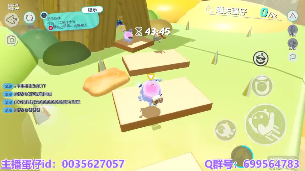 接陪代上凤凰蛋 第6段