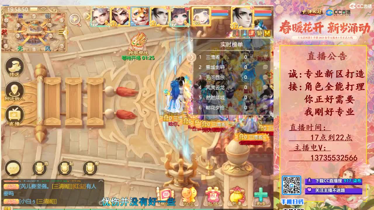 诚接新区打造！专业全能！ 第6段