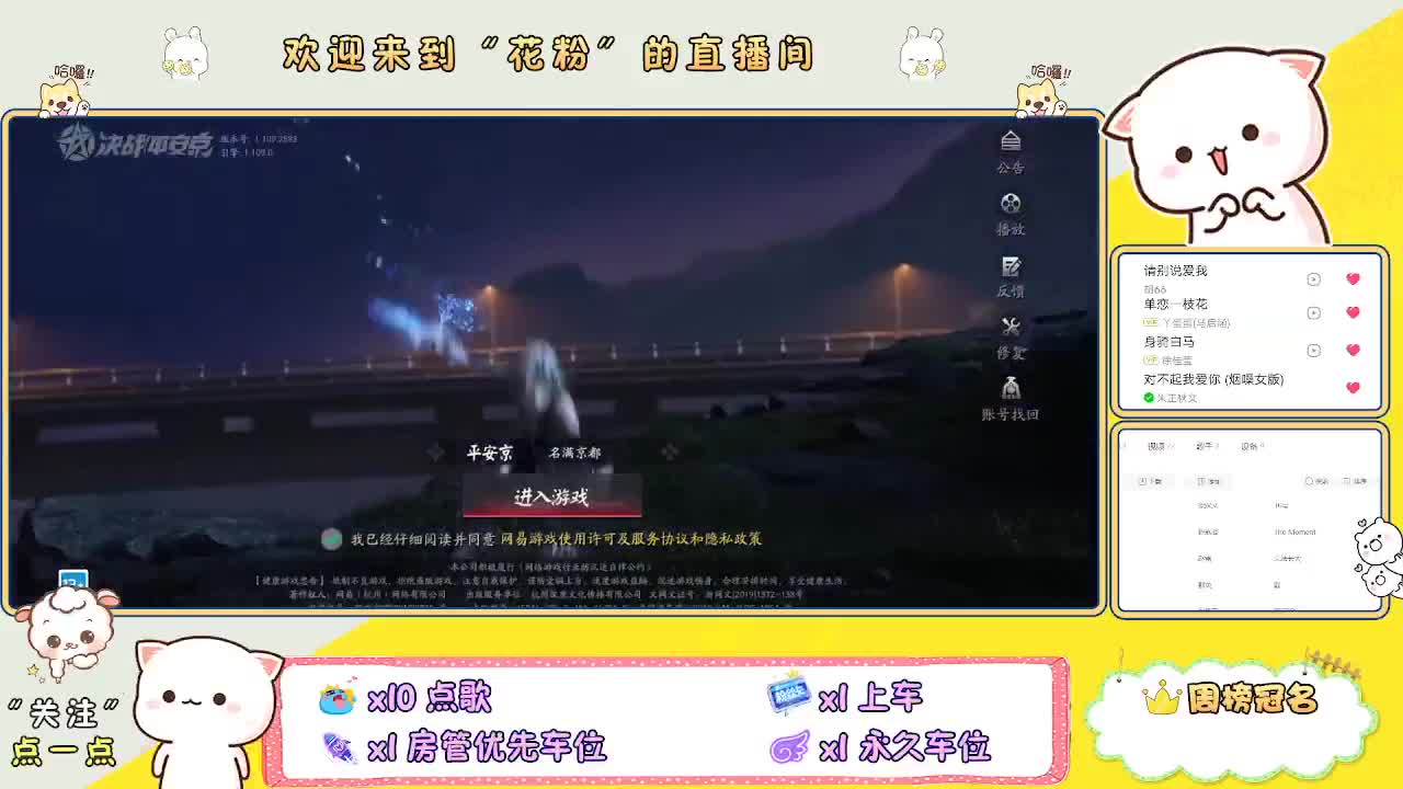 啊啊啊啊 第1段