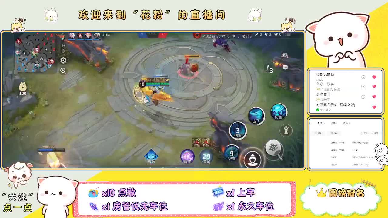 啊啊啊啊 第2段