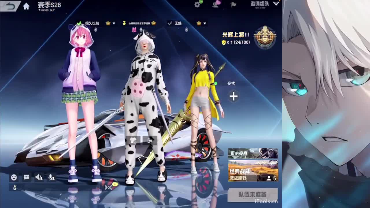 真诚比一切重要明天播晚12 第4段