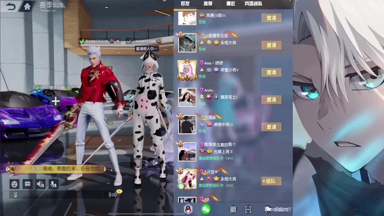 真诚比一切重要明天播晚12 第7段
