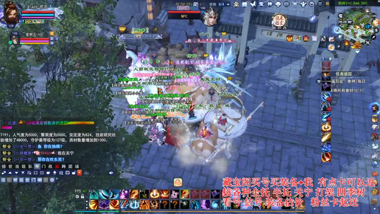 专业看号估号，接各种资源！ 第1段