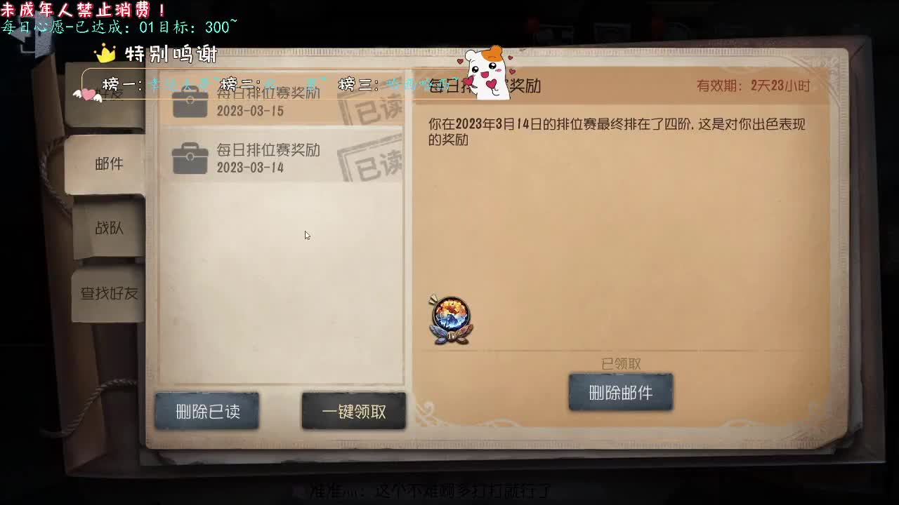 丨Gotcha！丨感谢陪伴~感恩有你！ 第2段