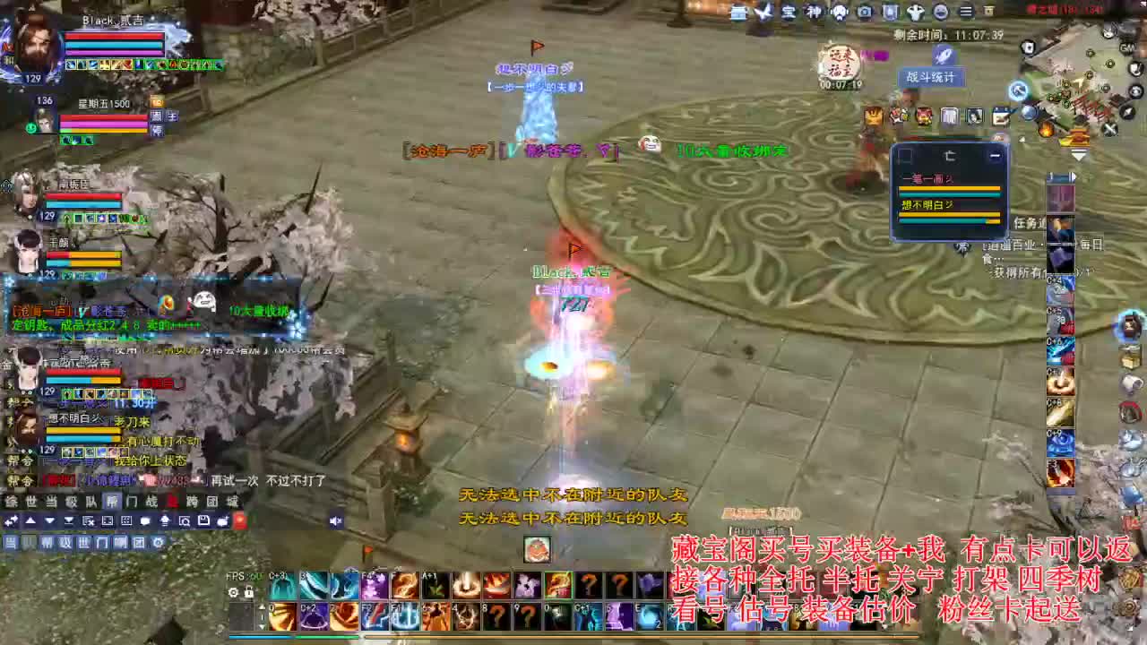 专业看号估号，接各种资源！ 第5段