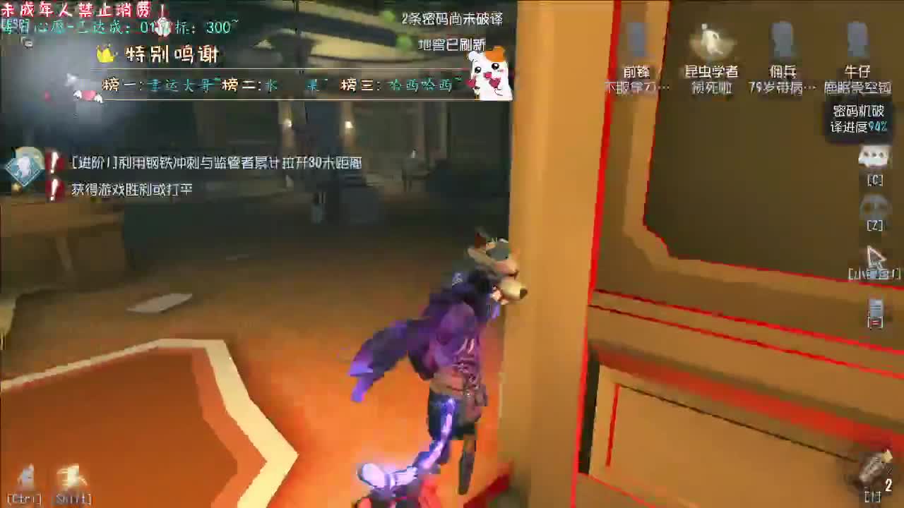 丨Gotcha！丨感谢陪伴~感恩有你！ 第5段