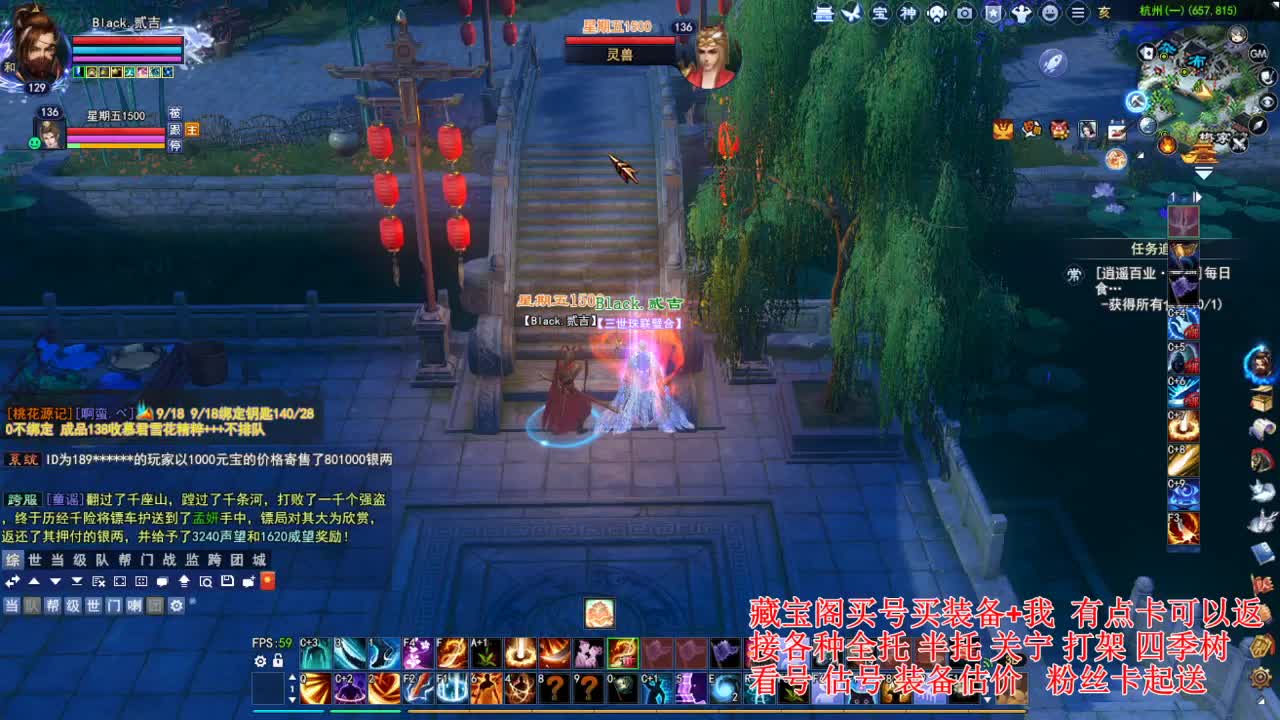 专业看号估号，接各种资源！ 第6段