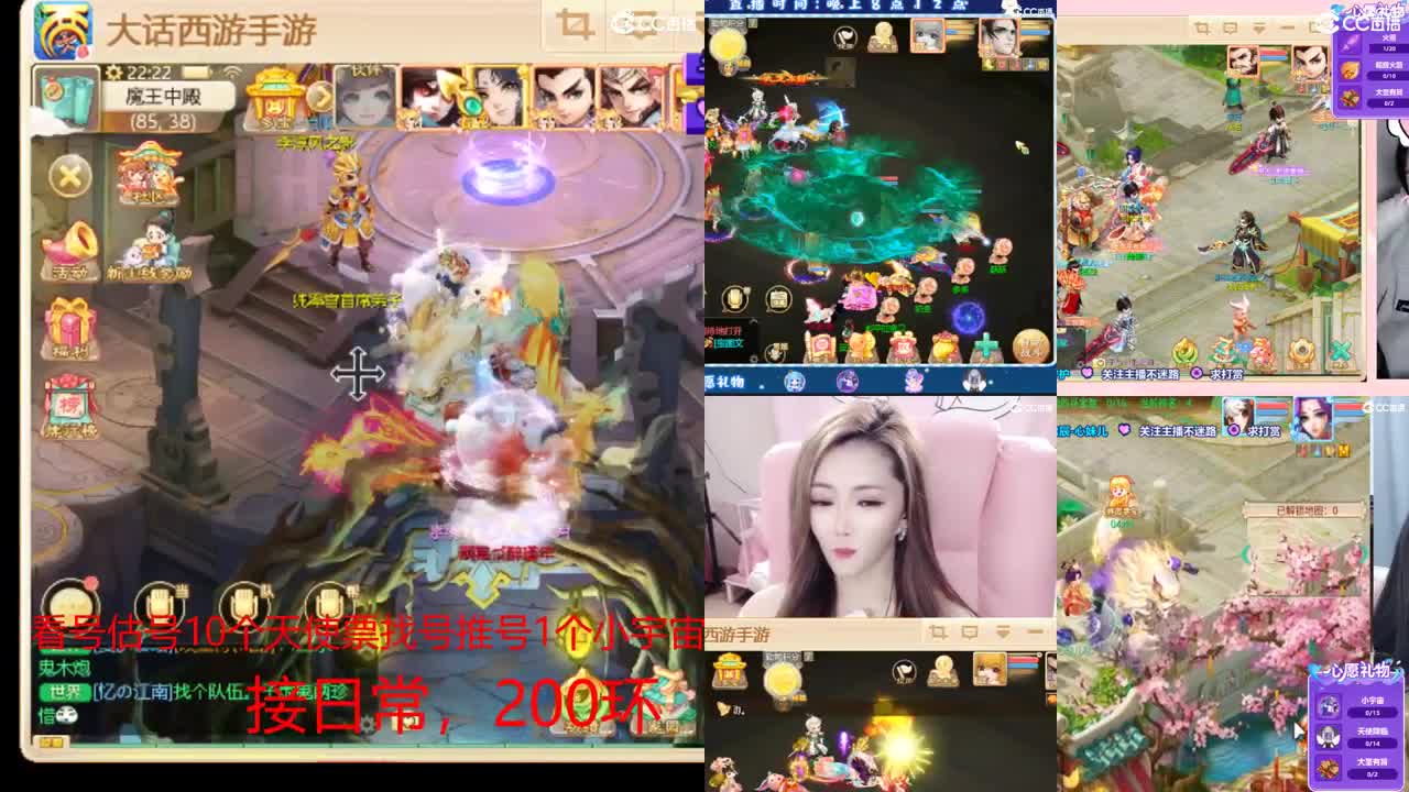 10个天使票看号估号 接日常 第2段