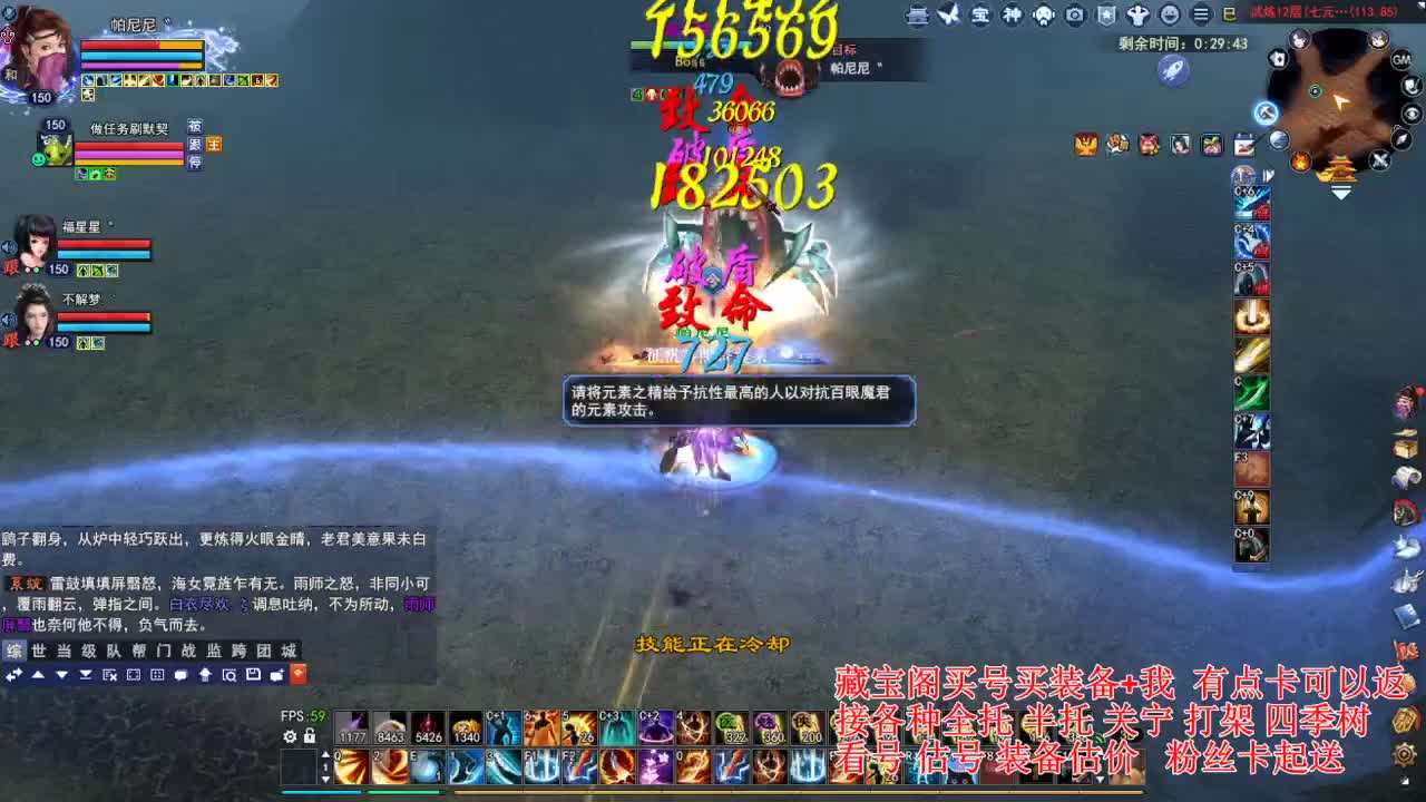 专业看号估号，接各种资源！ 第7段